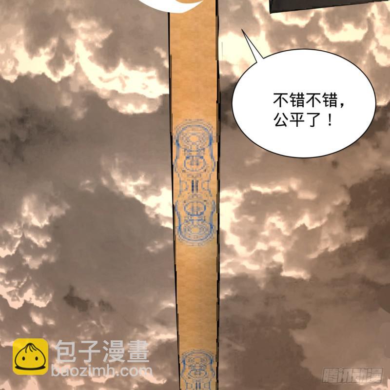 80回 鸠占鹊巢40