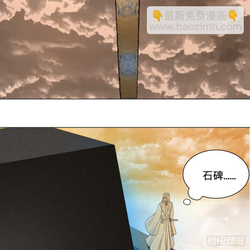 80回 鸠占鹊巢41