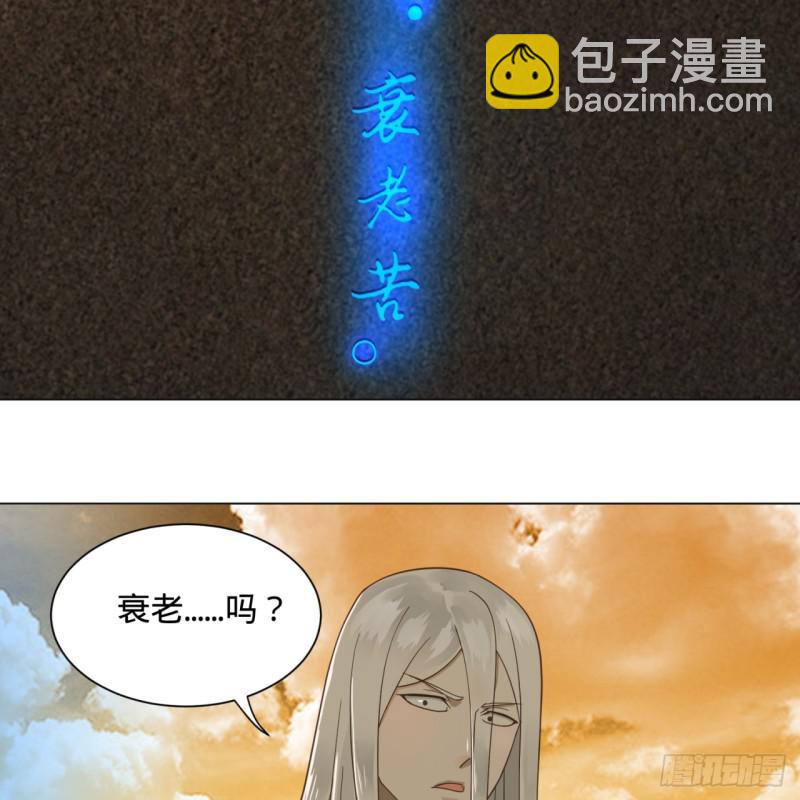 80回 鸠占鹊巢43