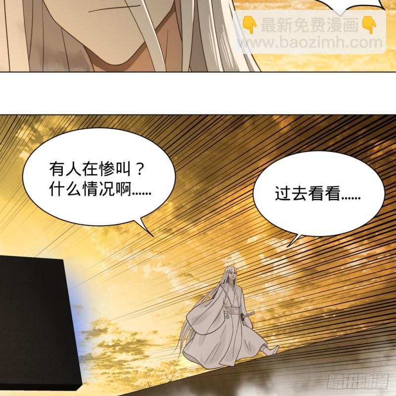 80回 鸠占鹊巢45