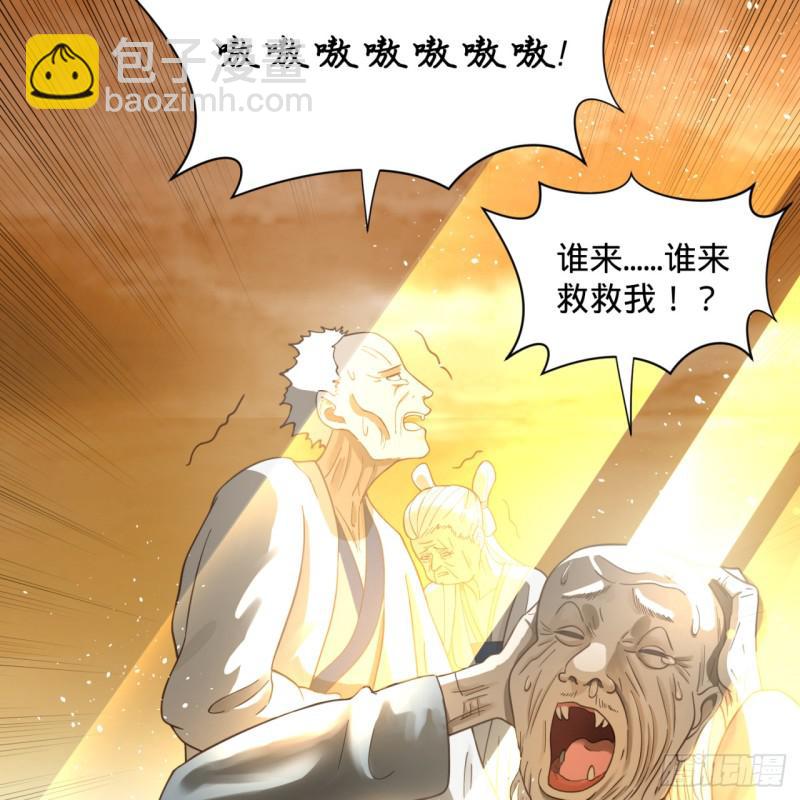 80回 鸠占鹊巢48