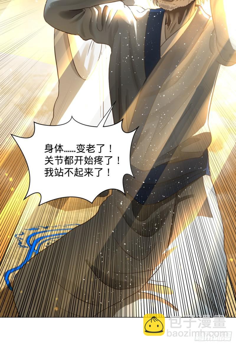 80回 鸠占鹊巢49