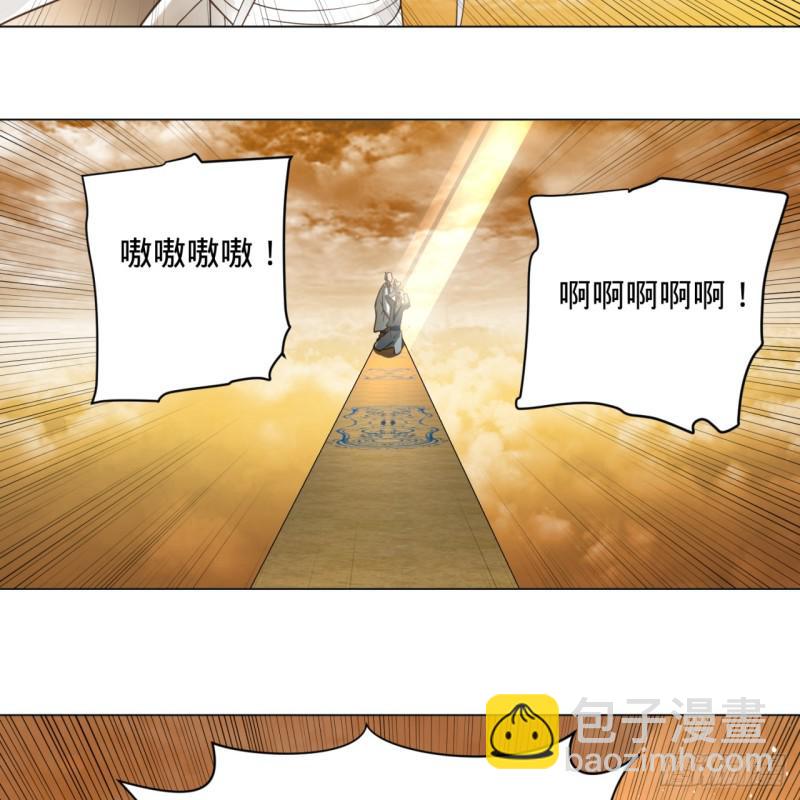 80回 鸠占鹊巢51