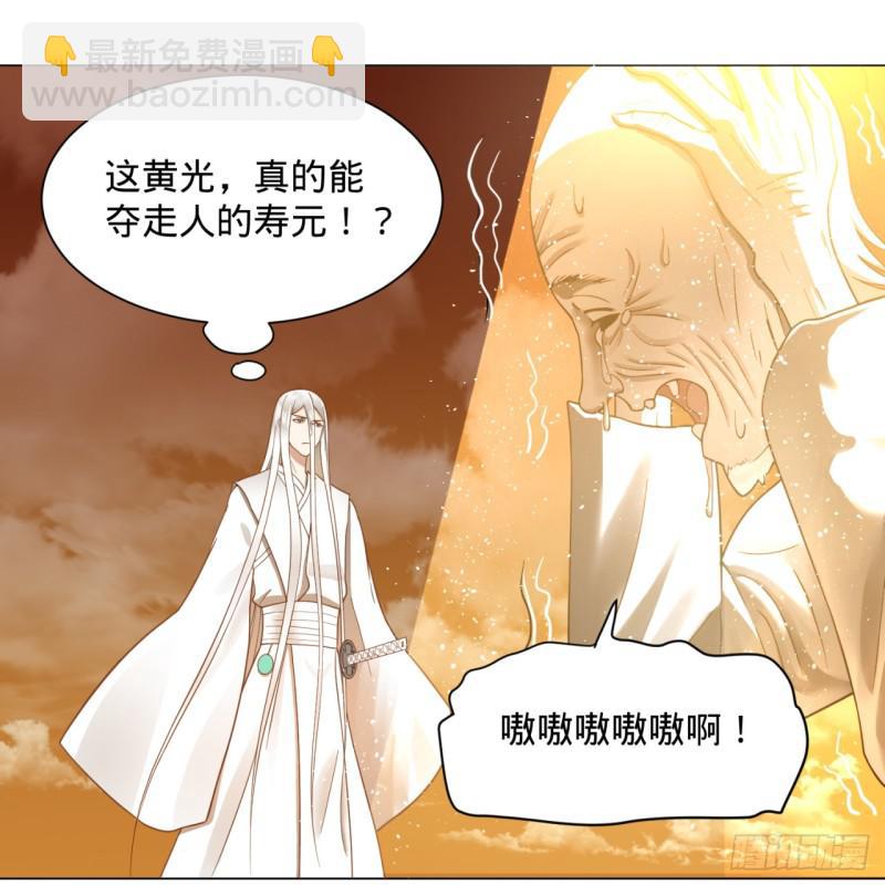 80回 鸠占鹊巢54