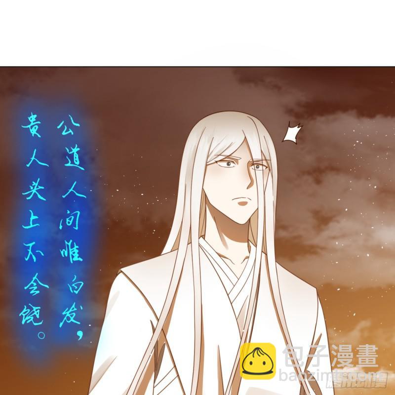 80回 鸠占鹊巢55