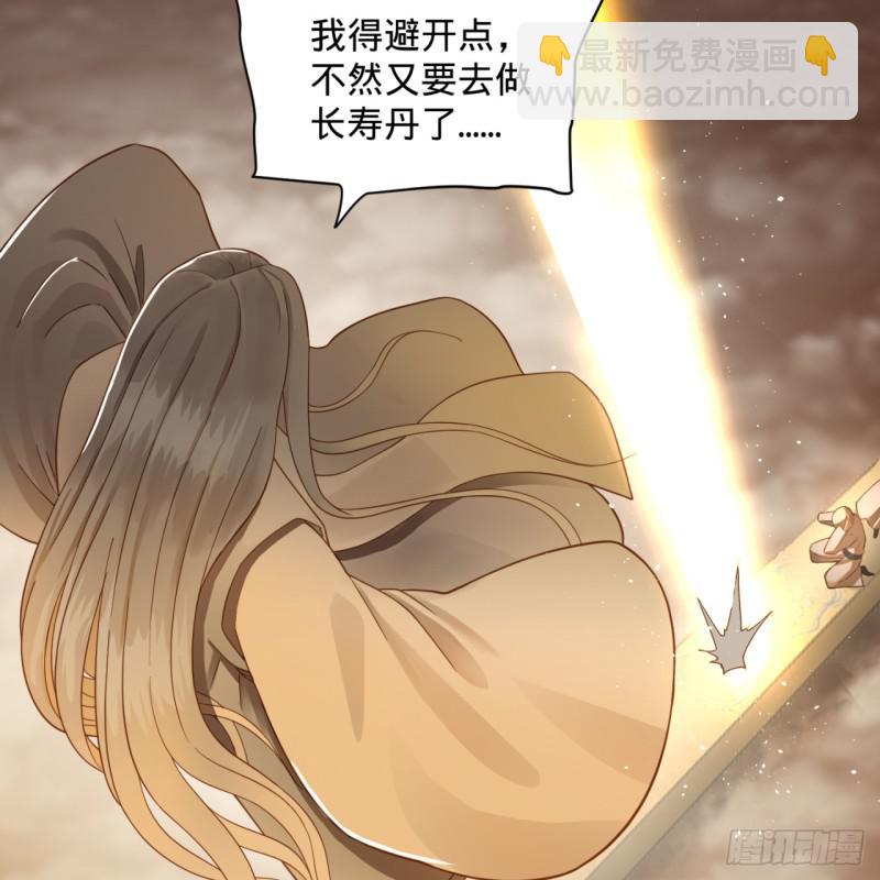 80回 鸠占鹊巢57