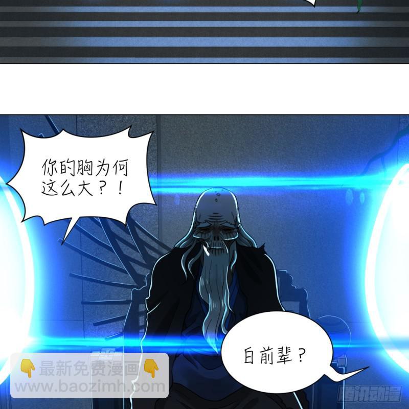80回 鸠占鹊巢6