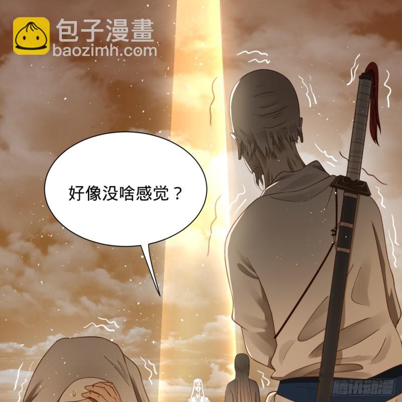 80回 鸠占鹊巢65