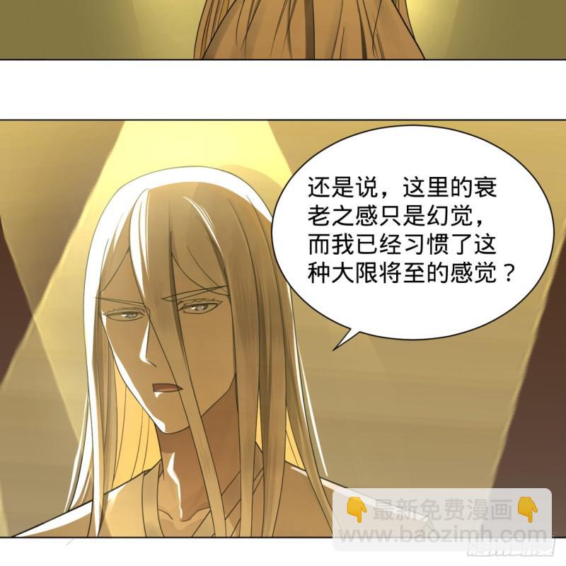 80回 鸠占鹊巢68