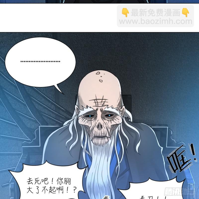 80回 鸠占鹊巢7