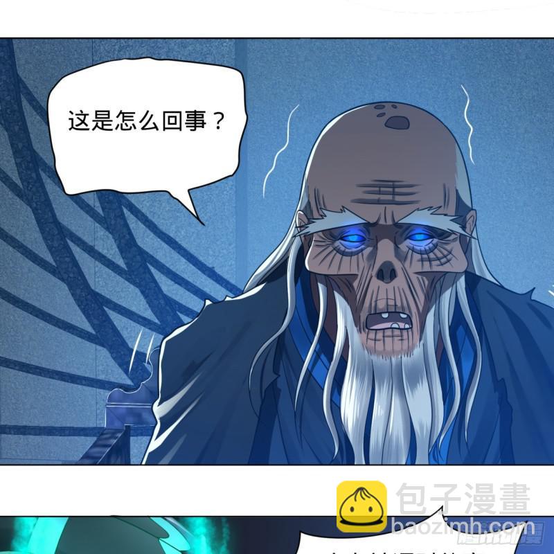 80回 鸠占鹊巢70
