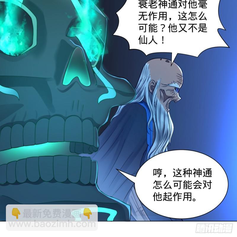 80回 鸠占鹊巢71