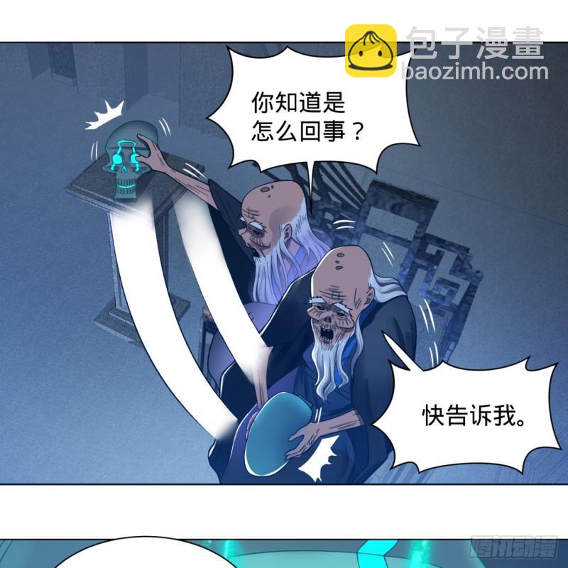 80回 鸠占鹊巢72