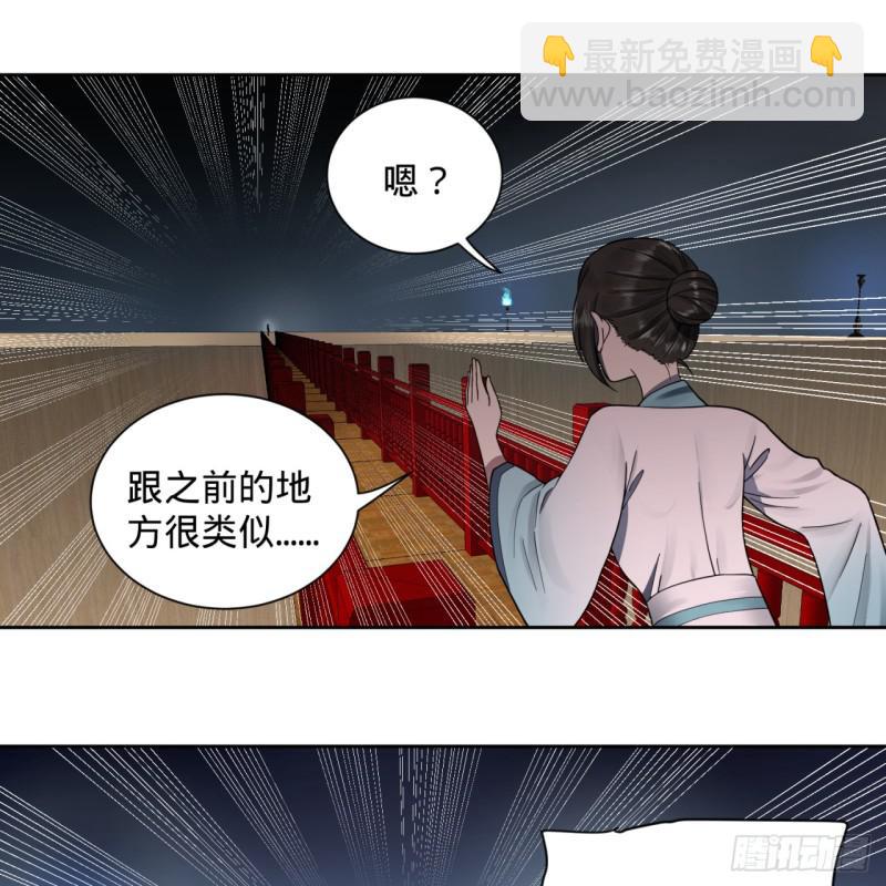 81回 你的垫子要掉出来啦！13