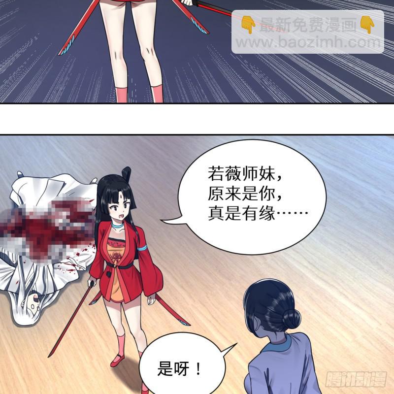 81回 你的垫子要掉出来啦！16