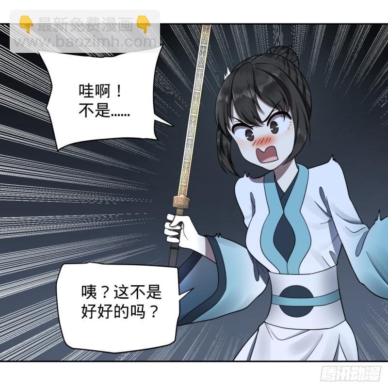 81回 你的垫子要掉出来啦！18