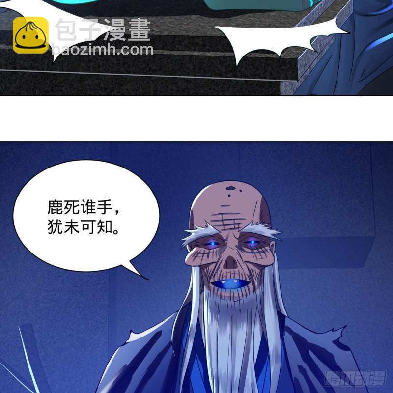 81回 你的垫子要掉出来啦！2