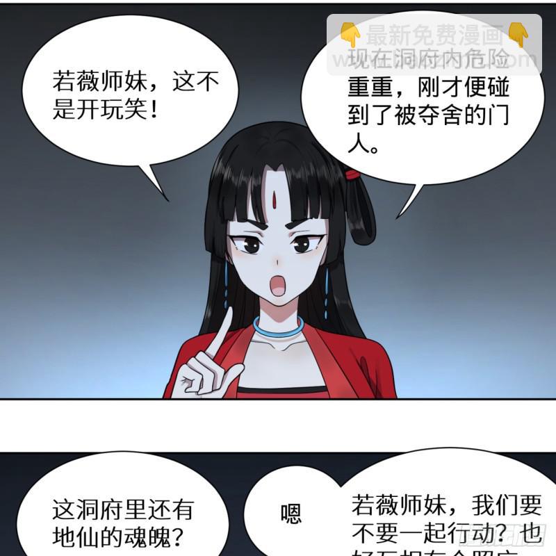 81回 你的垫子要掉出来啦！20