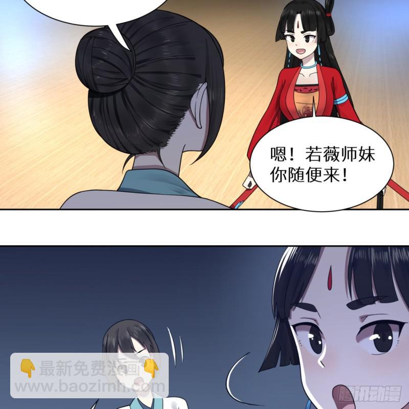 81回 你的垫子要掉出来啦！22