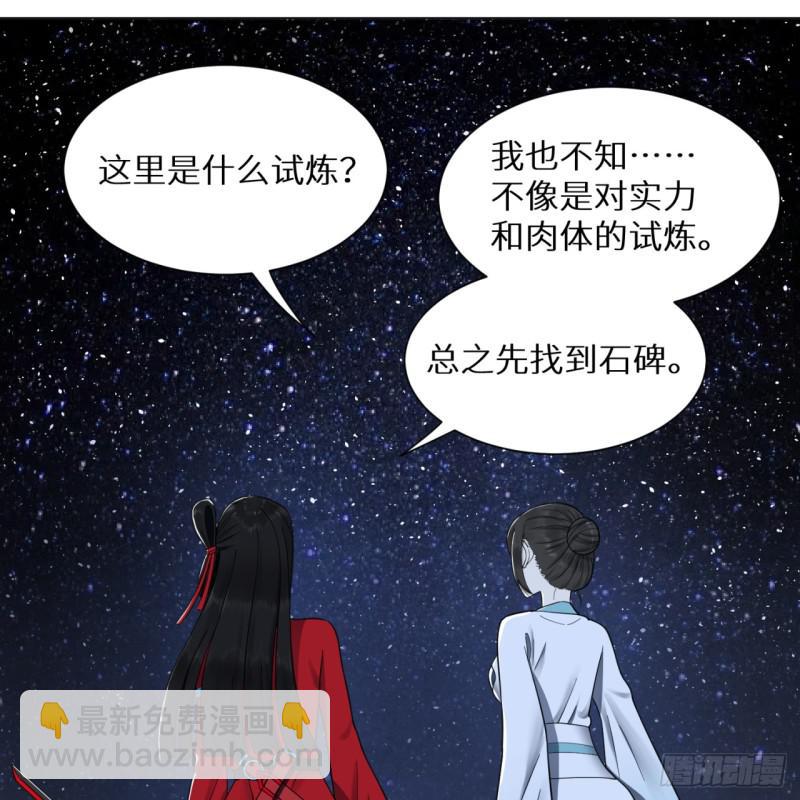 81回 你的垫子要掉出来啦！27