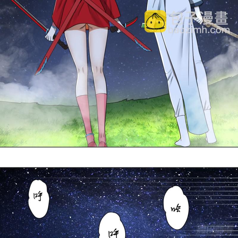 81回 你的垫子要掉出来啦！28