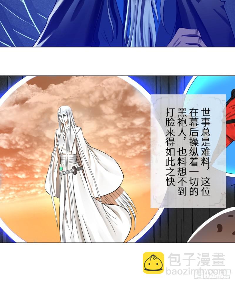 81回 你的垫子要掉出来啦！3