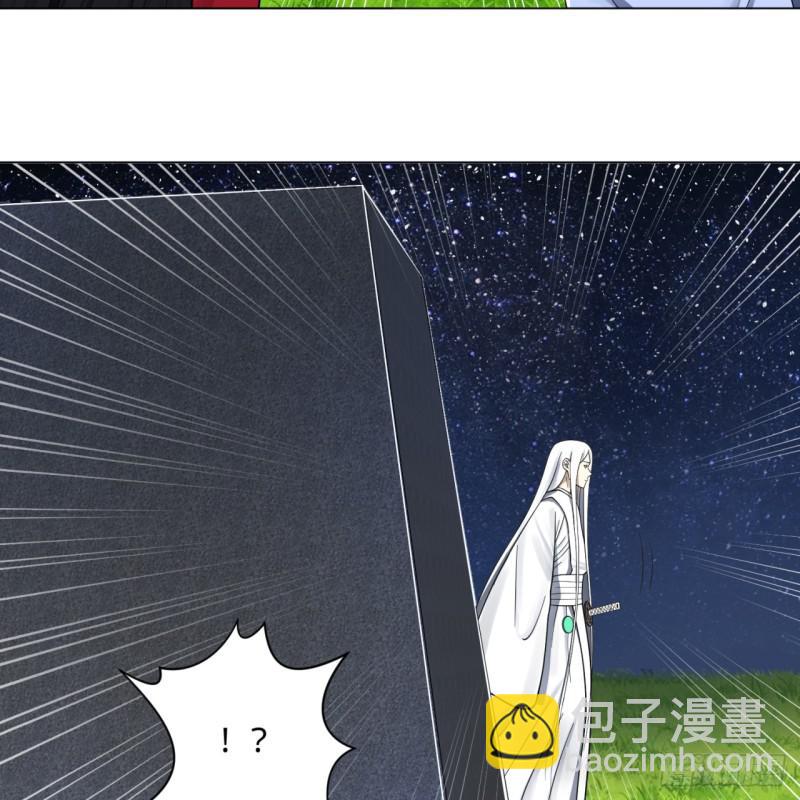 81回 你的垫子要掉出来啦！31