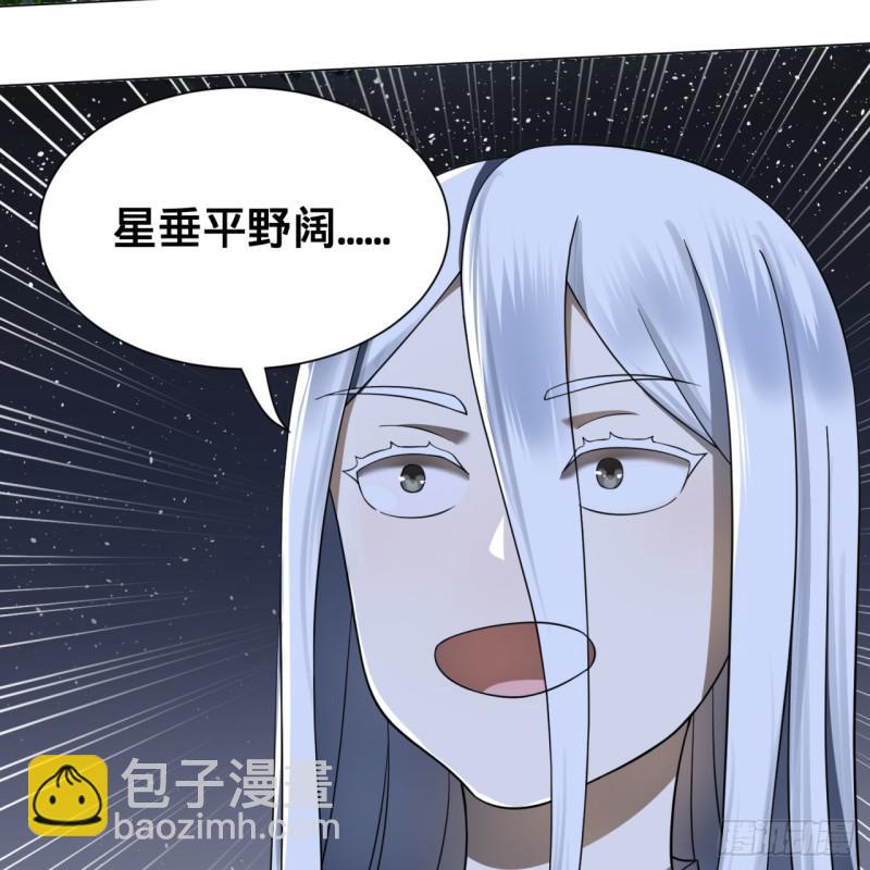 81回 你的垫子要掉出来啦！34