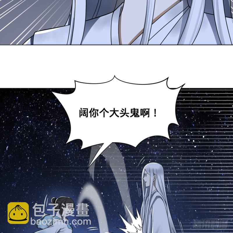 81回 你的垫子要掉出来啦！35