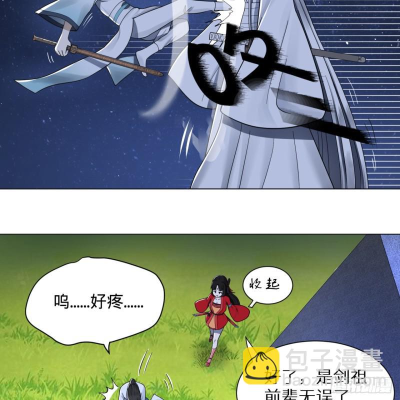 81回 你的垫子要掉出来啦！36