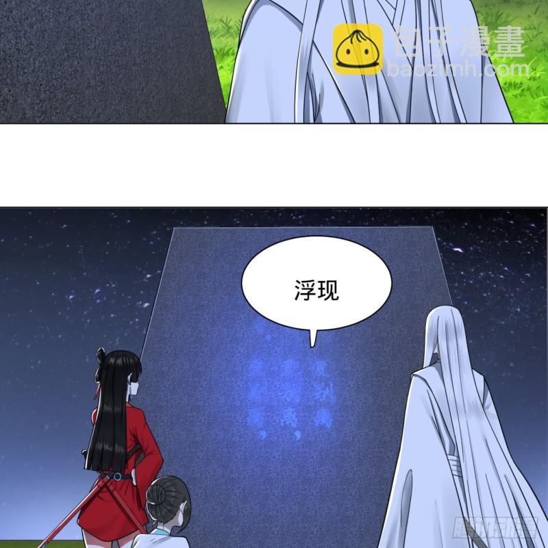 81回 你的垫子要掉出来啦！41