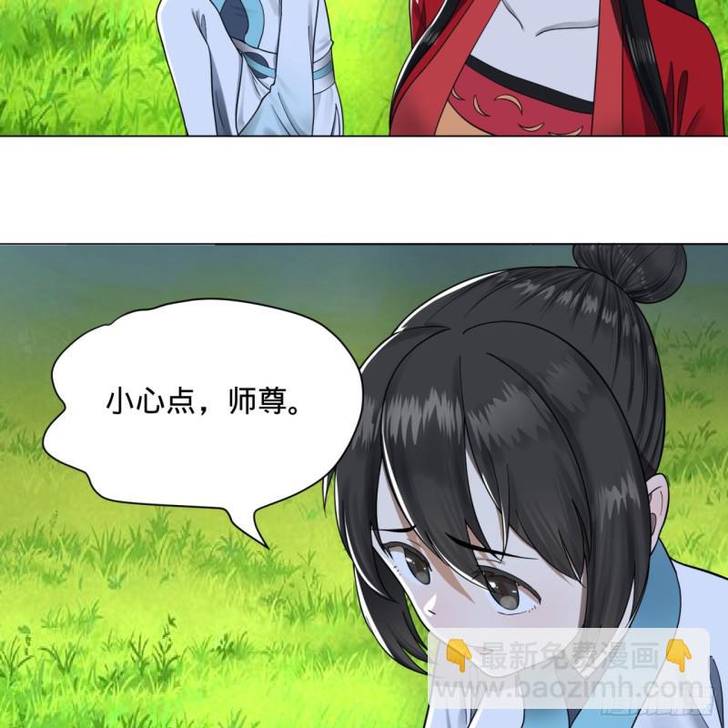 81回 你的垫子要掉出来啦！45