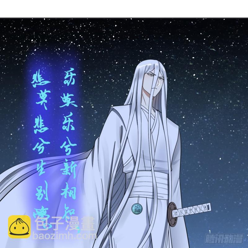 81回 你的垫子要掉出来啦！49