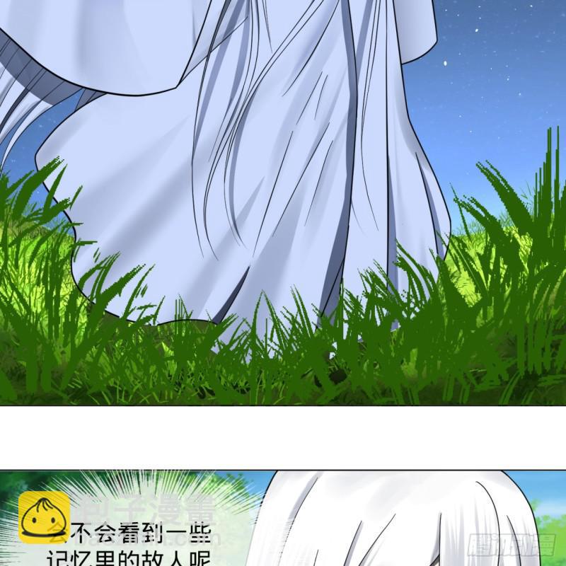 81回 你的垫子要掉出来啦！54