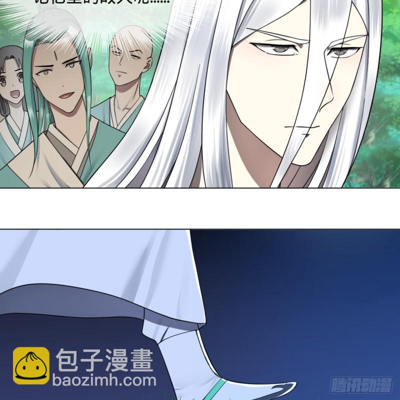 81回 你的垫子要掉出来啦！55