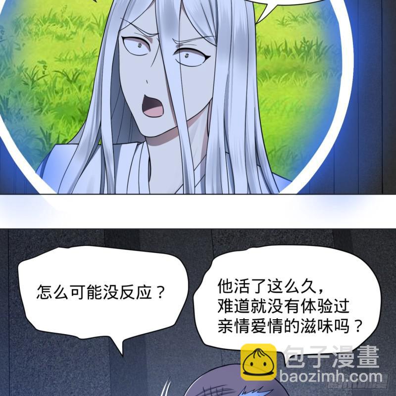 81回 你的垫子要掉出来啦！60