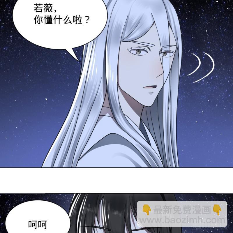81回 你的垫子要掉出来啦！64