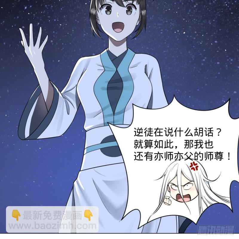 81回 你的垫子要掉出来啦！66