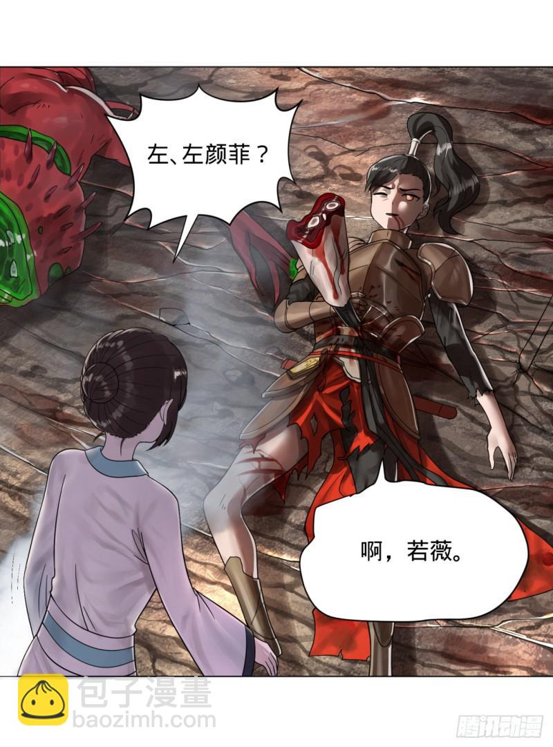 81回 你的垫子要掉出来啦！69