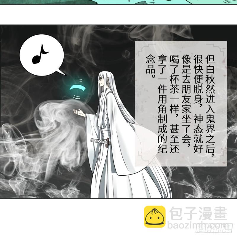 81回 你的垫子要掉出来啦！7