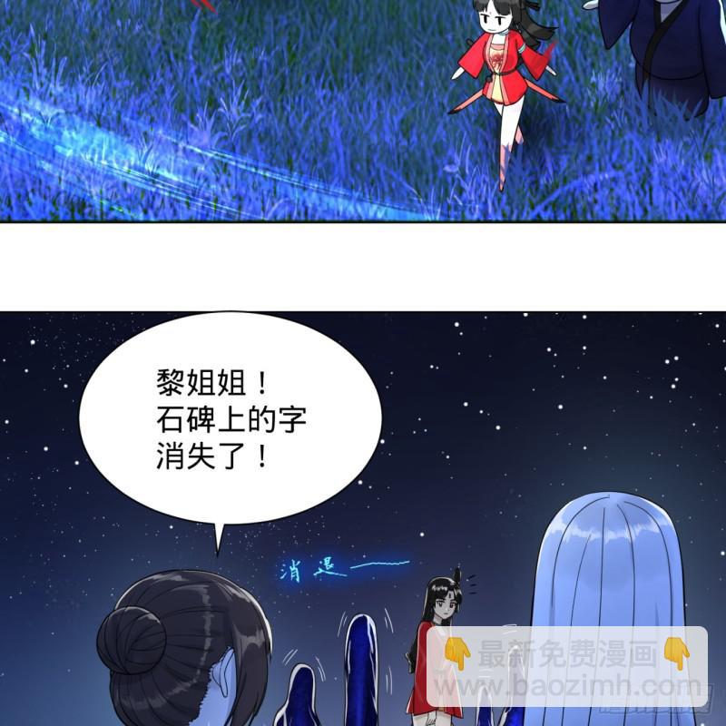 82回 爱别离，爱不起！13