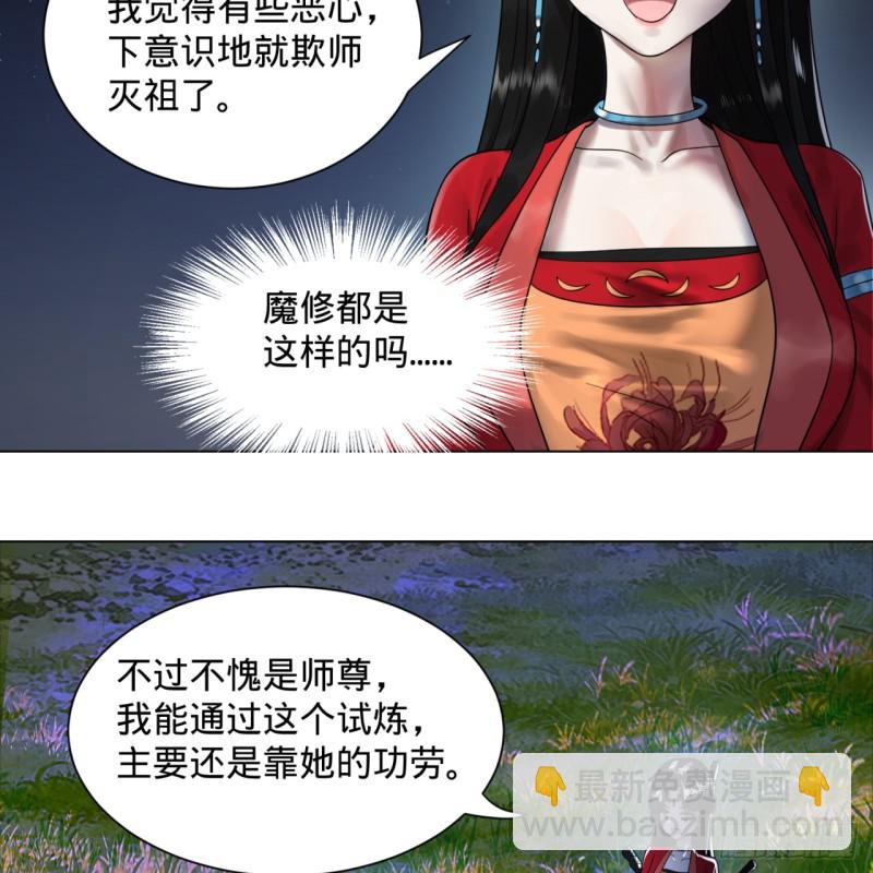 82回 爱别离，爱不起！17