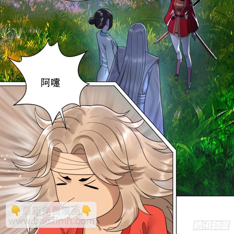 82回 爱别离，爱不起！18