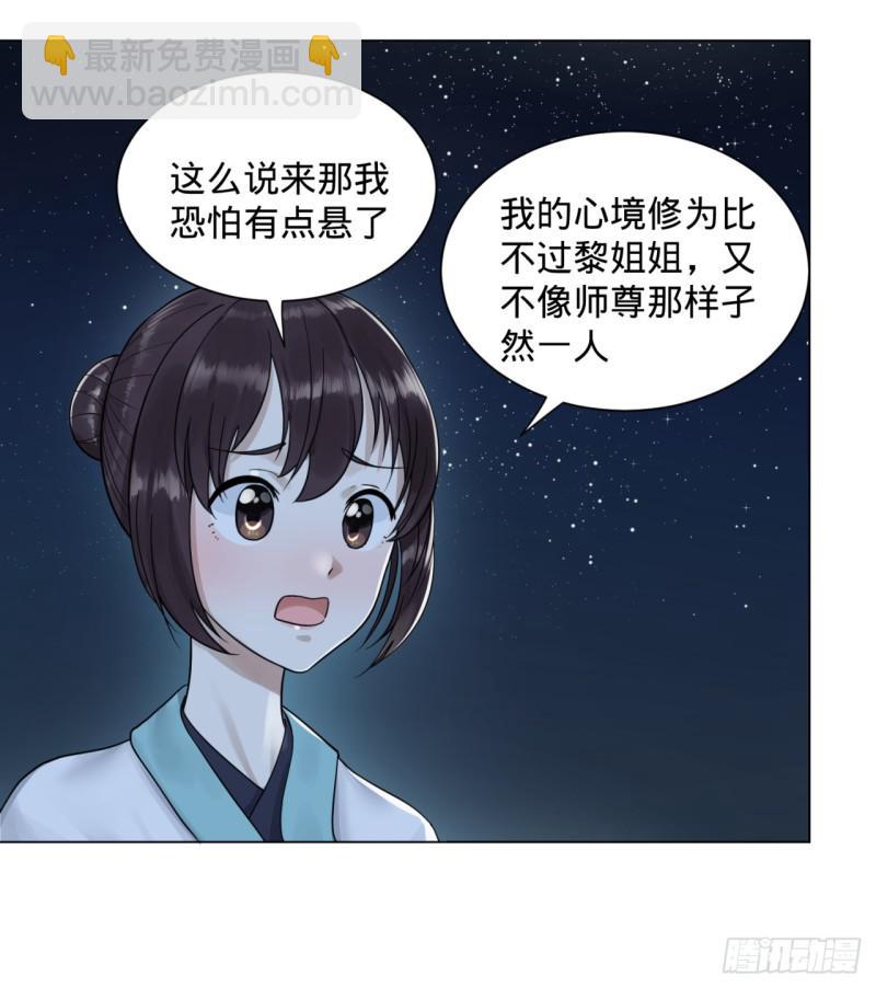 82回 爱别离，爱不起！20