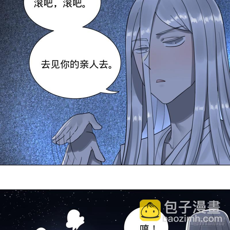 82回 爱别离，爱不起！23