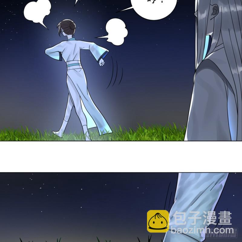 82回 爱别离，爱不起！24