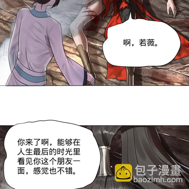 82回 爱别离，爱不起！31