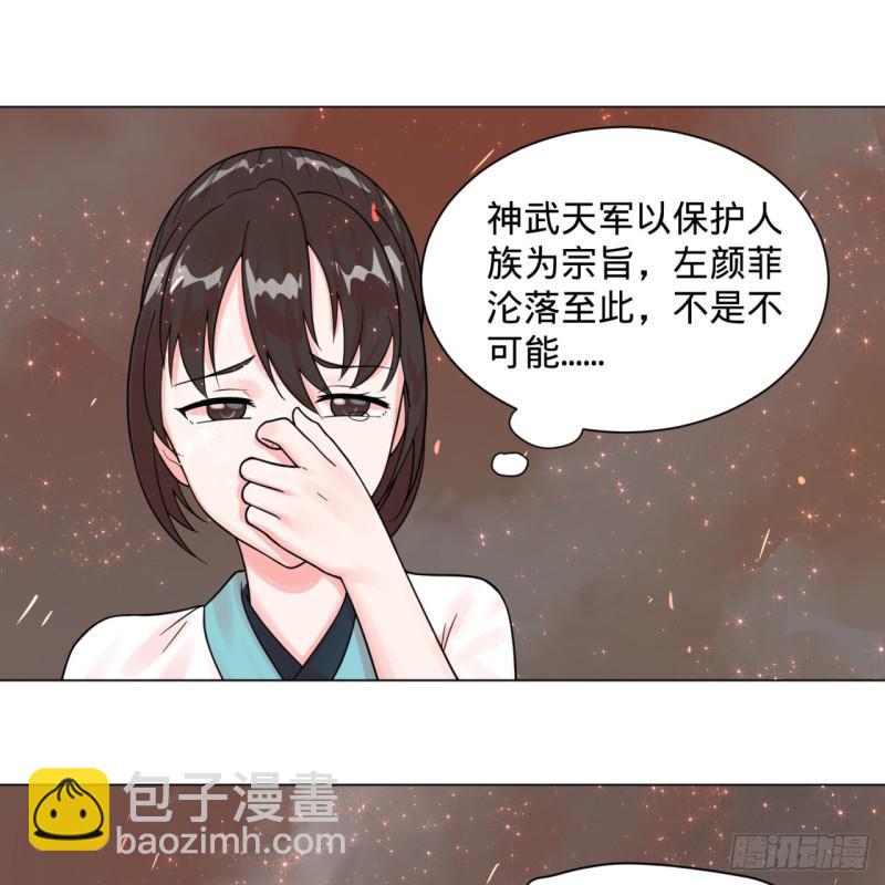 82回 爱别离，爱不起！33