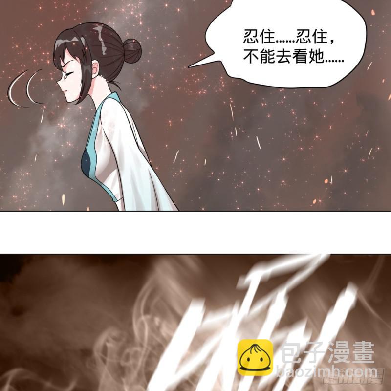 82回 爱别离，爱不起！34