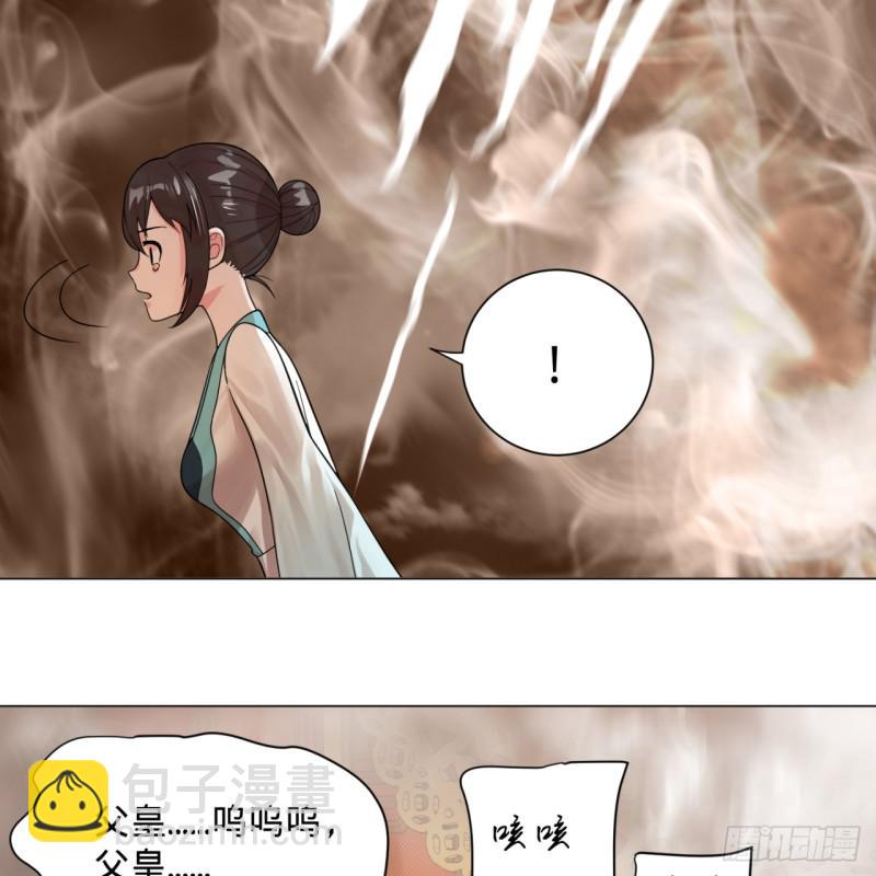 82回 爱别离，爱不起！35